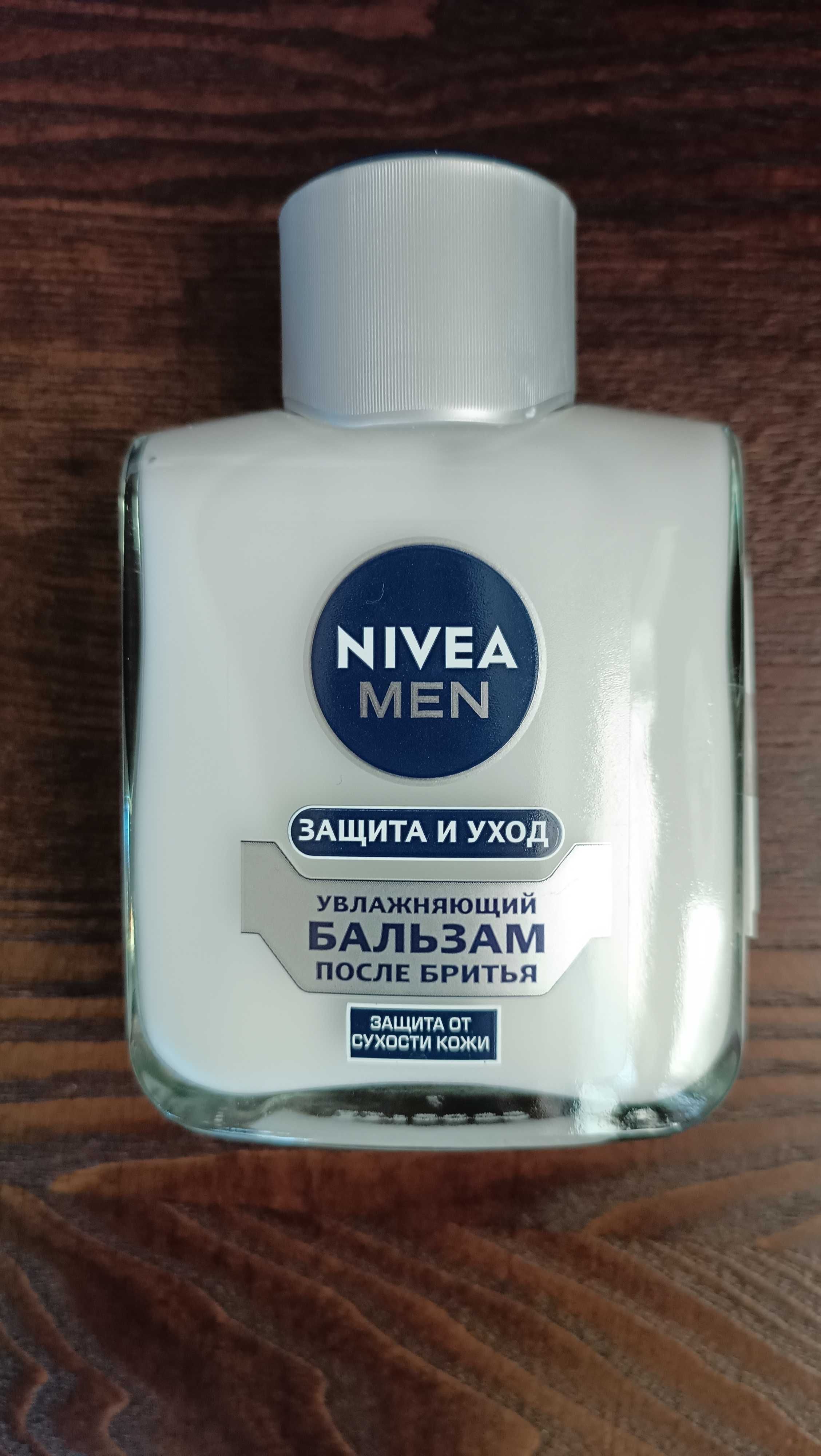 Nivea бальзам після гоління