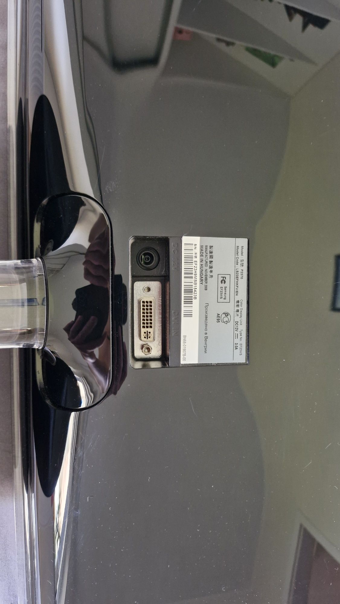 Monitor Samsung SyncMaster 23" P2370
