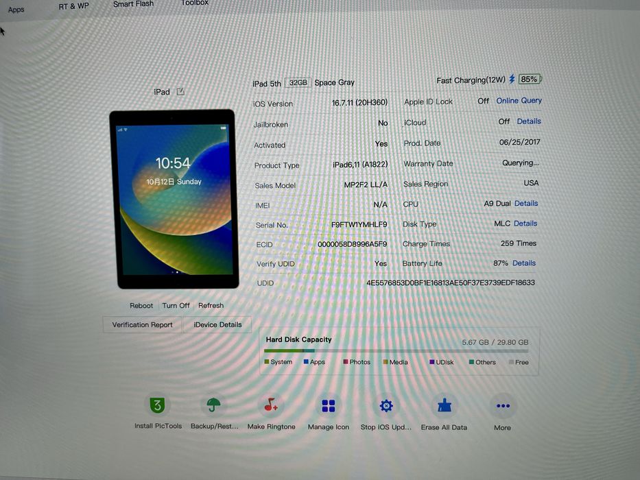 iPad 5 32 GB 87% акум ІДЕАЛ айпад 5 32 гб стан НОВОГО планшет Apple