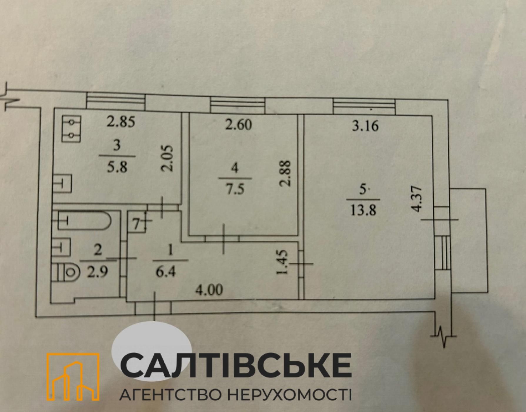 КЮ-9834 Продам 2к квартиру на Салтовке 602 микрорайон