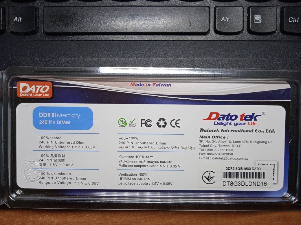 Оперативная память Dato DDR3 8 GB PC1600 - нова