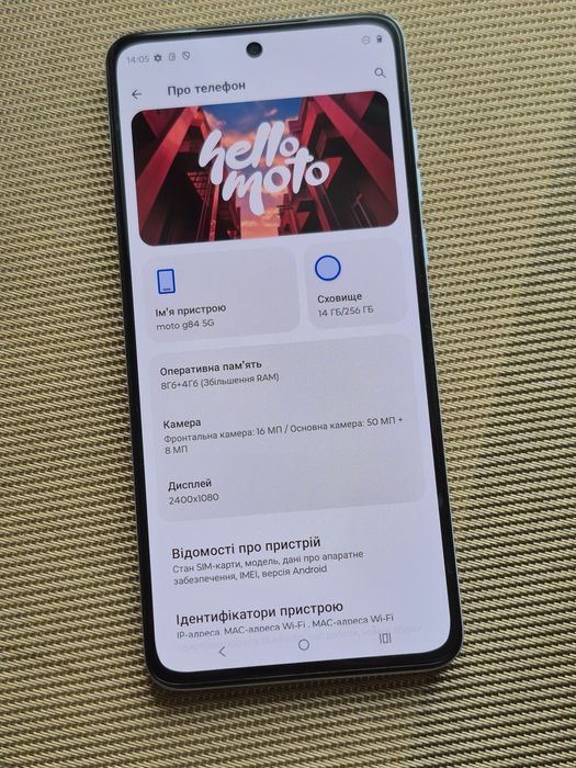 Motorola G84 5G как новый