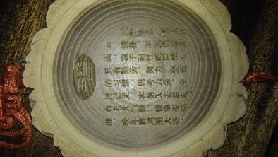 Бык - Китайский сувенир