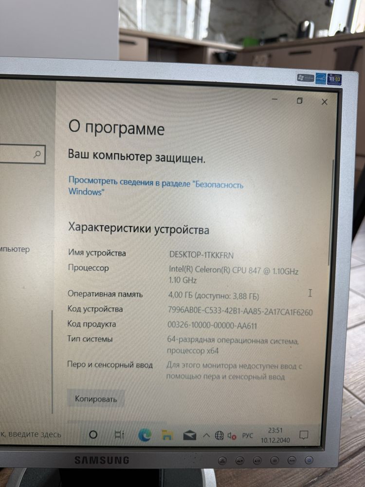 Міні системний блок, компютер Celeron 1.1 hdd320gb/ ddr3 4 gb