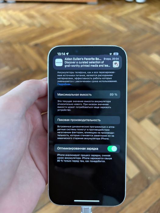 stan dobry,bateria 89%, 128gb pamieci