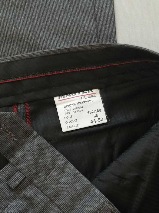 брюки мужские шерсть вискоза
