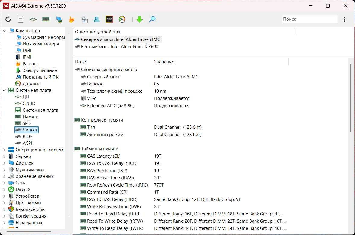PATRIOT Viper Steel DDR4-4400 2x8GB (Samsung B-Die)
