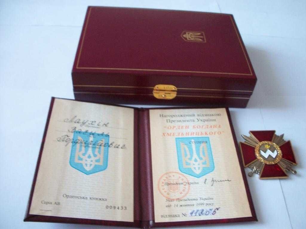 Крест за Царя-Веру-Отечество. Ромб СССР 1960-х