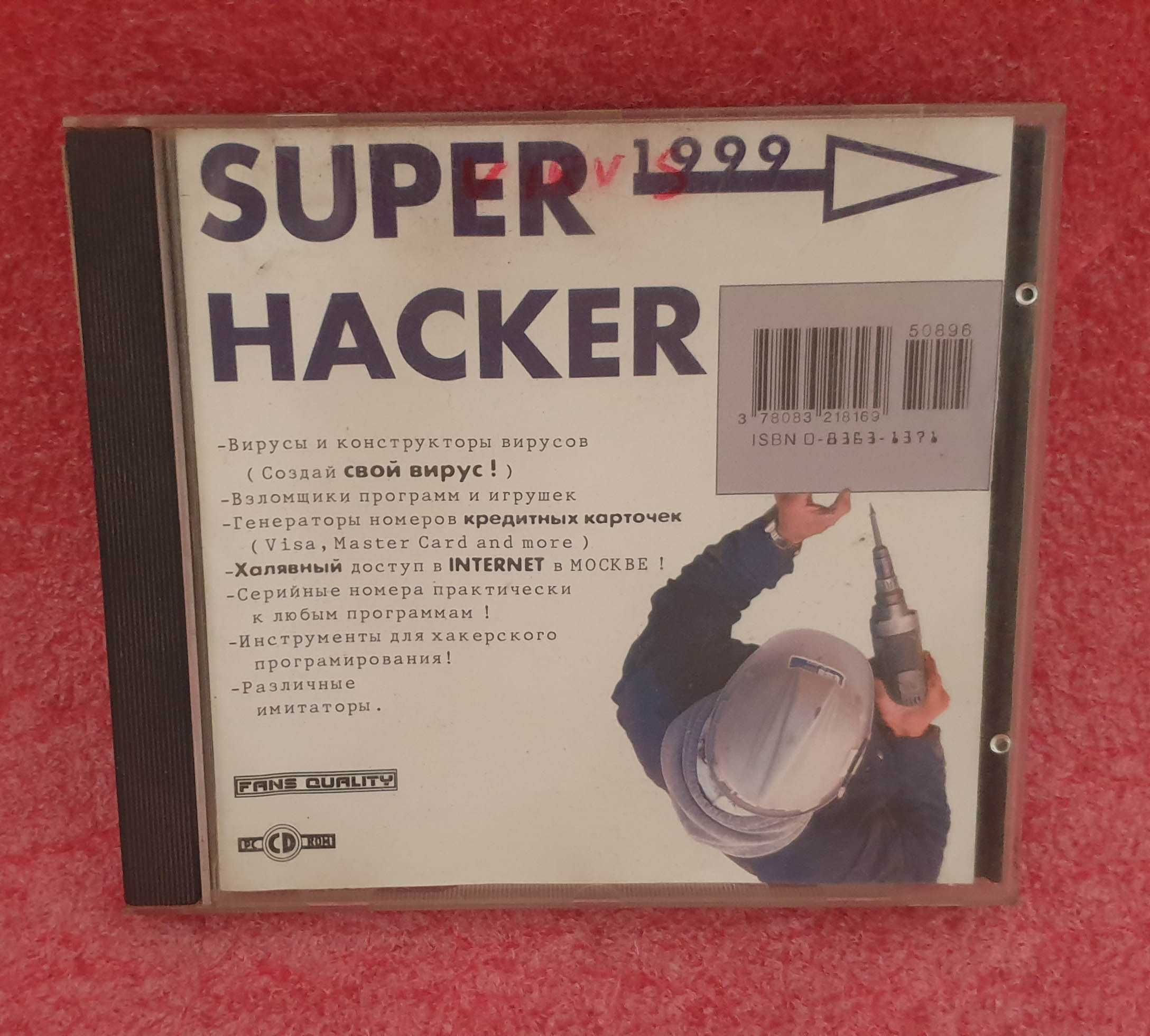 Programy PC Super Hacker 1999 .. ???