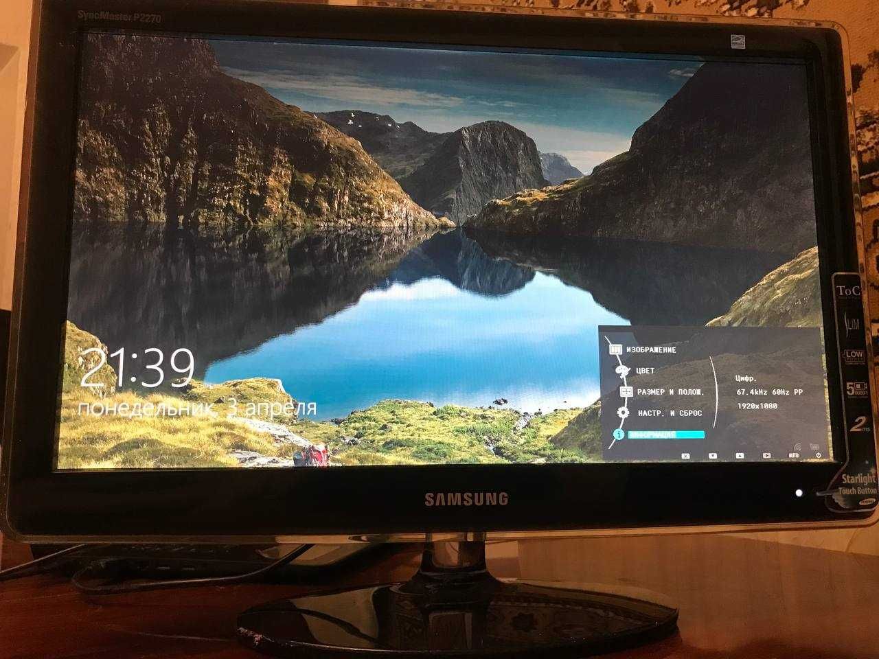 Монітор Samsung SyncMaster P2270 / 22" (1920x1080)