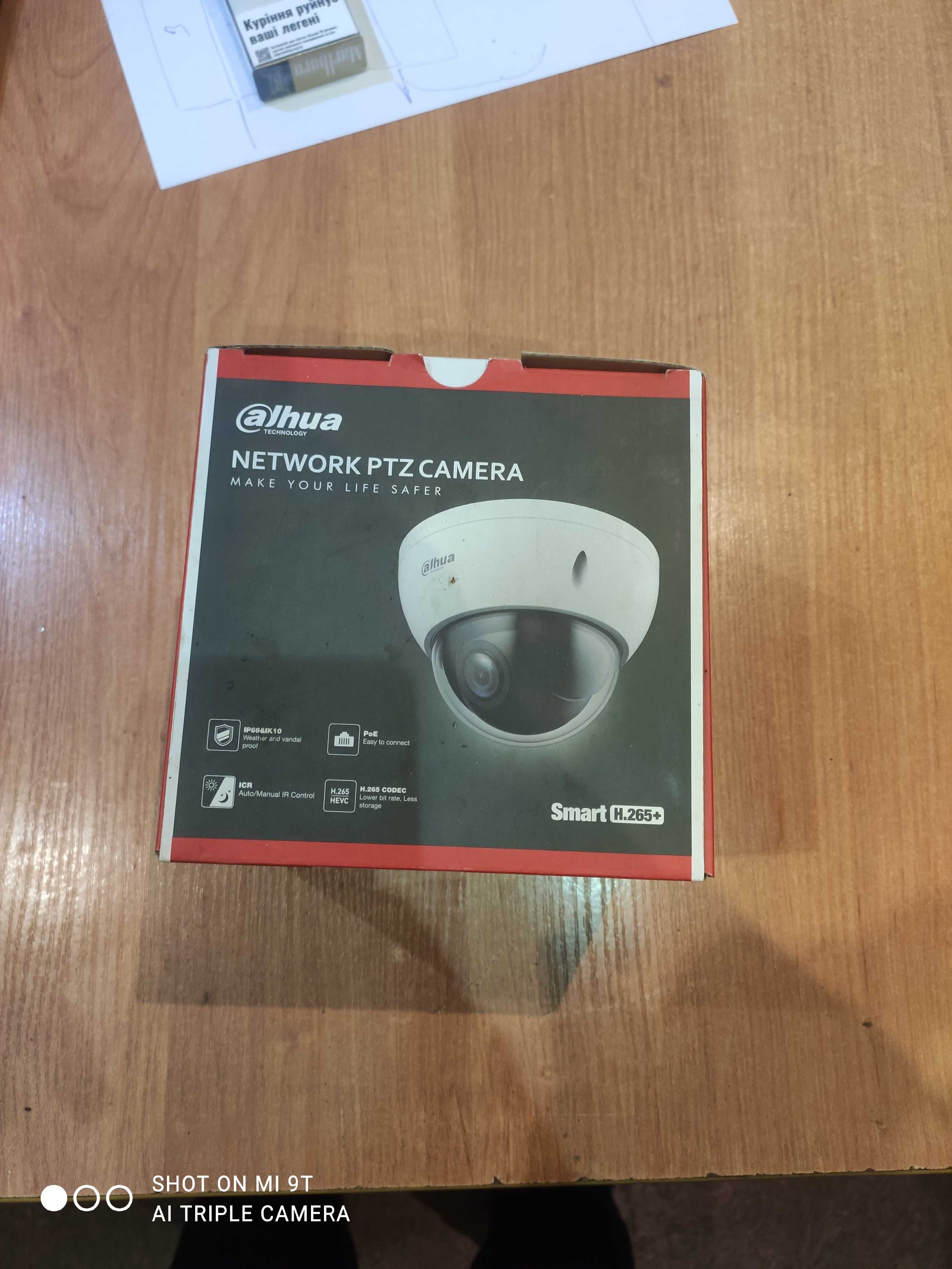 Dahua Technology DH-SD22204DB-GNY - 2 Мп мережева PTZ-камера