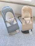 Espreguiçadeira Babybjorn