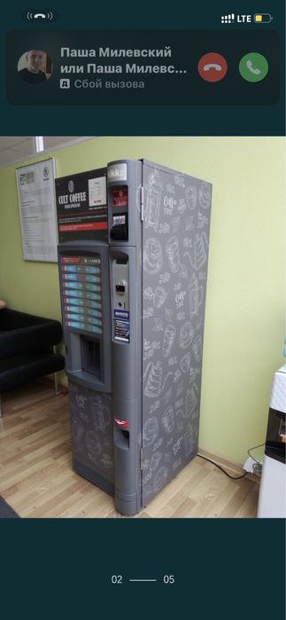 Оренда кавомашин  (проф. Кофемашин) в Черкасах