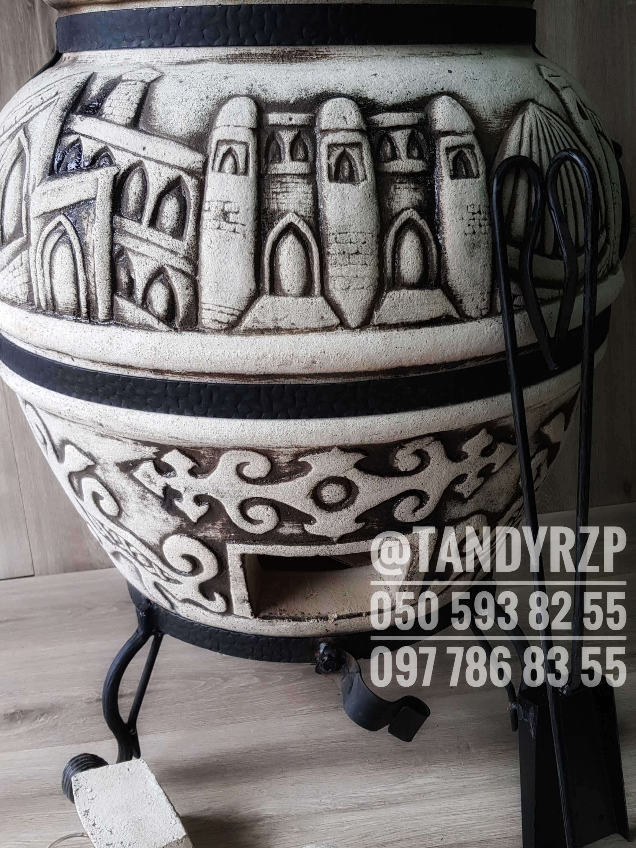 ТАНДИР в наявності Ассаф, Надір 90л/110кг/8см/ ТАНДЫР Гриль Мангал