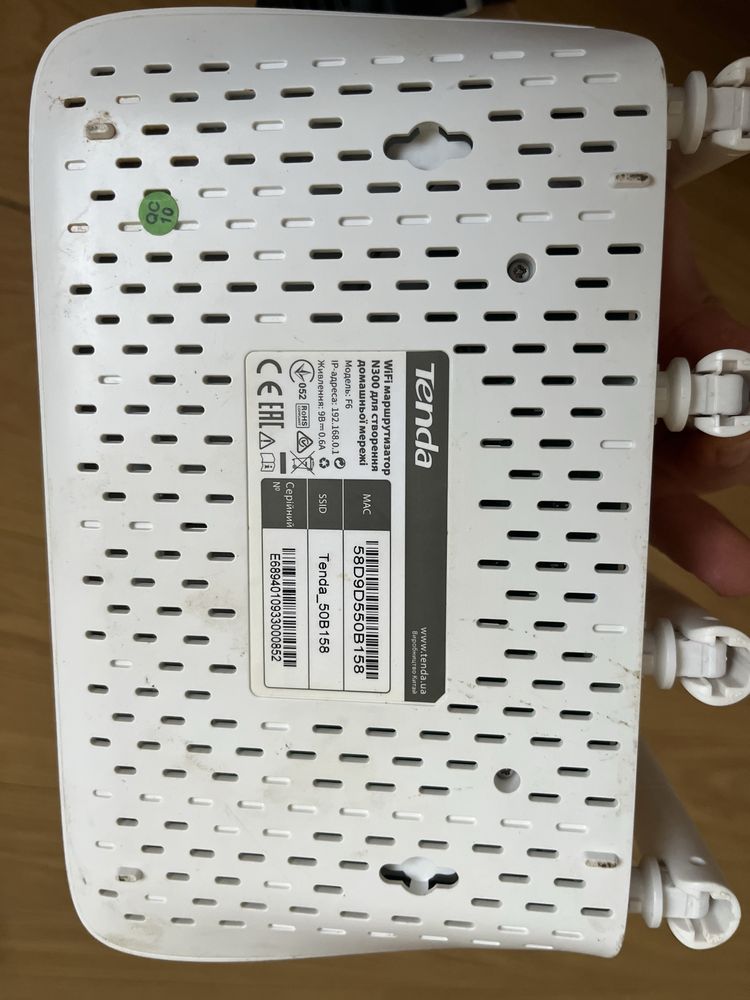 Wi-Fi роутер Tenda N300