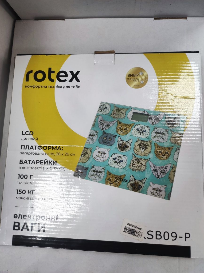 Ваги напольні Rotex