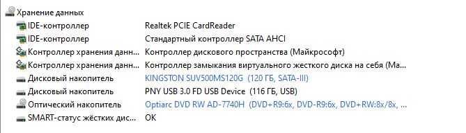 Ноутбук Lenovo ThinkPad Edge E530 15.6" i7-3612QM / 8GB / 120GB SSD