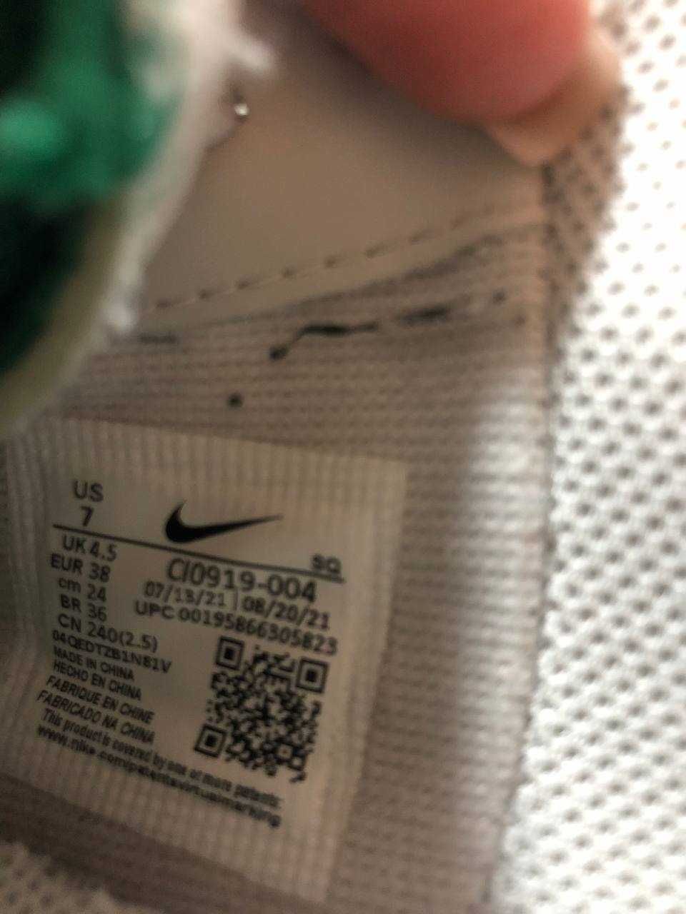 Nike air force 1 shadow Malachite