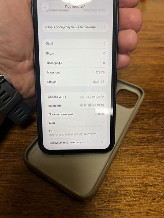 Iphone 11 128 gb neverlock