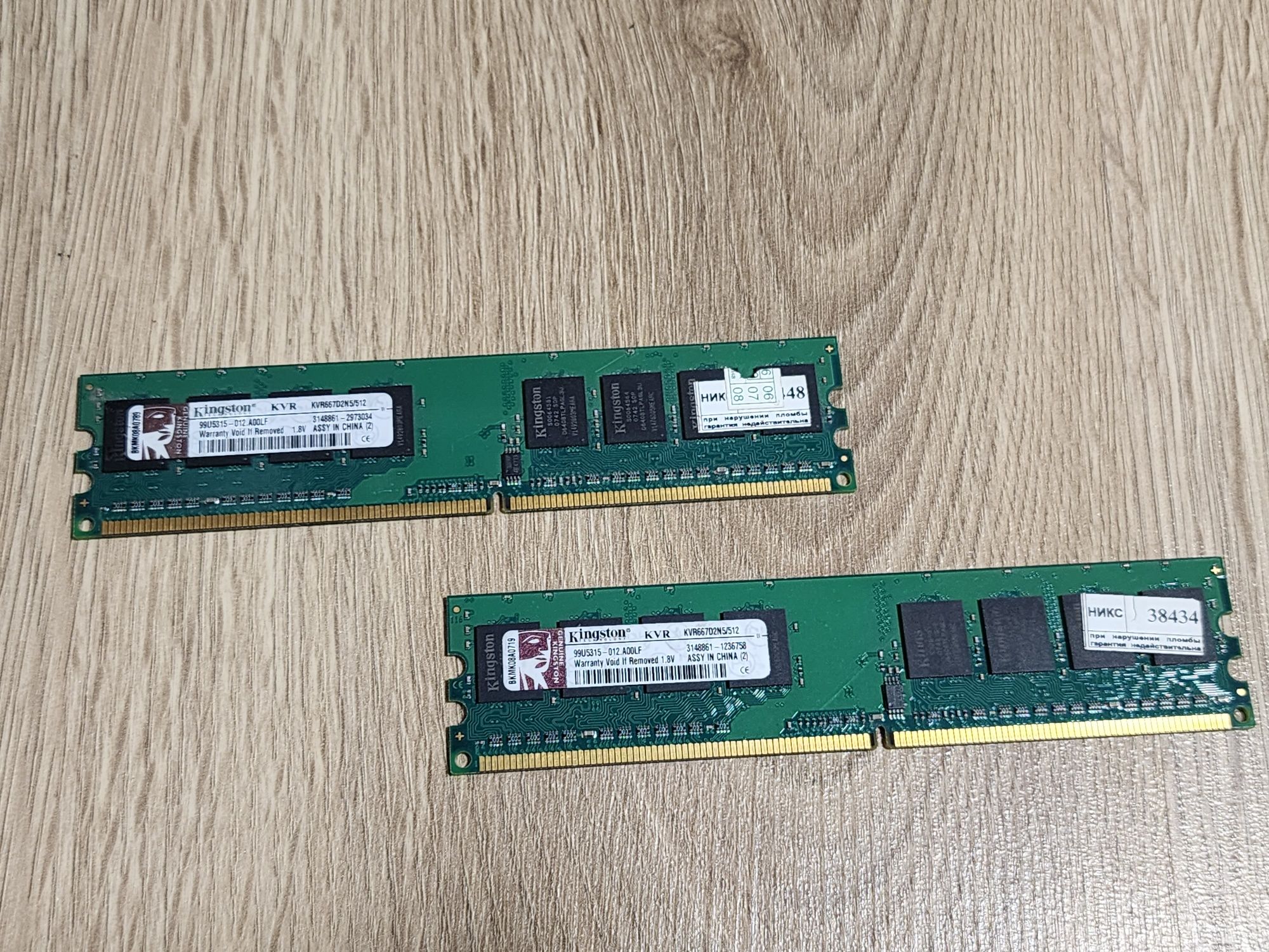 Оперативна пам'ять Kingston DDR 2, 2/512mb                  .