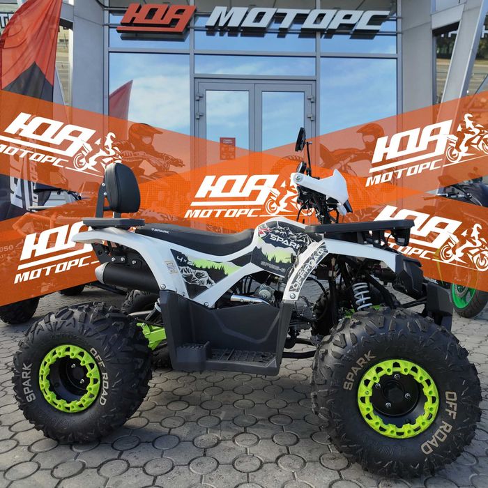 SPARK SP125-8 (БІЛИЙ) - ТЕСТ-ДРАЙВ > Розстрочка > Доставка НП