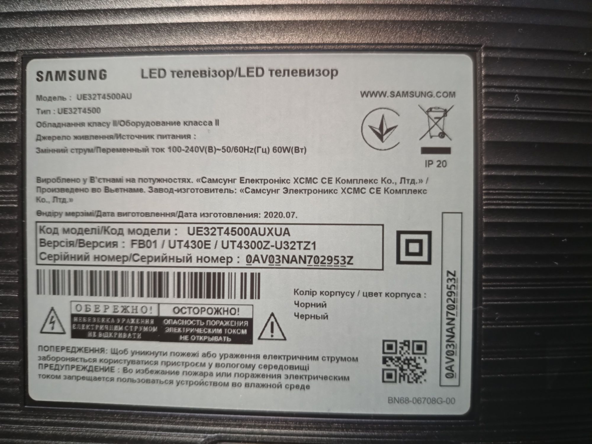 Samsung ue32t4500auxua