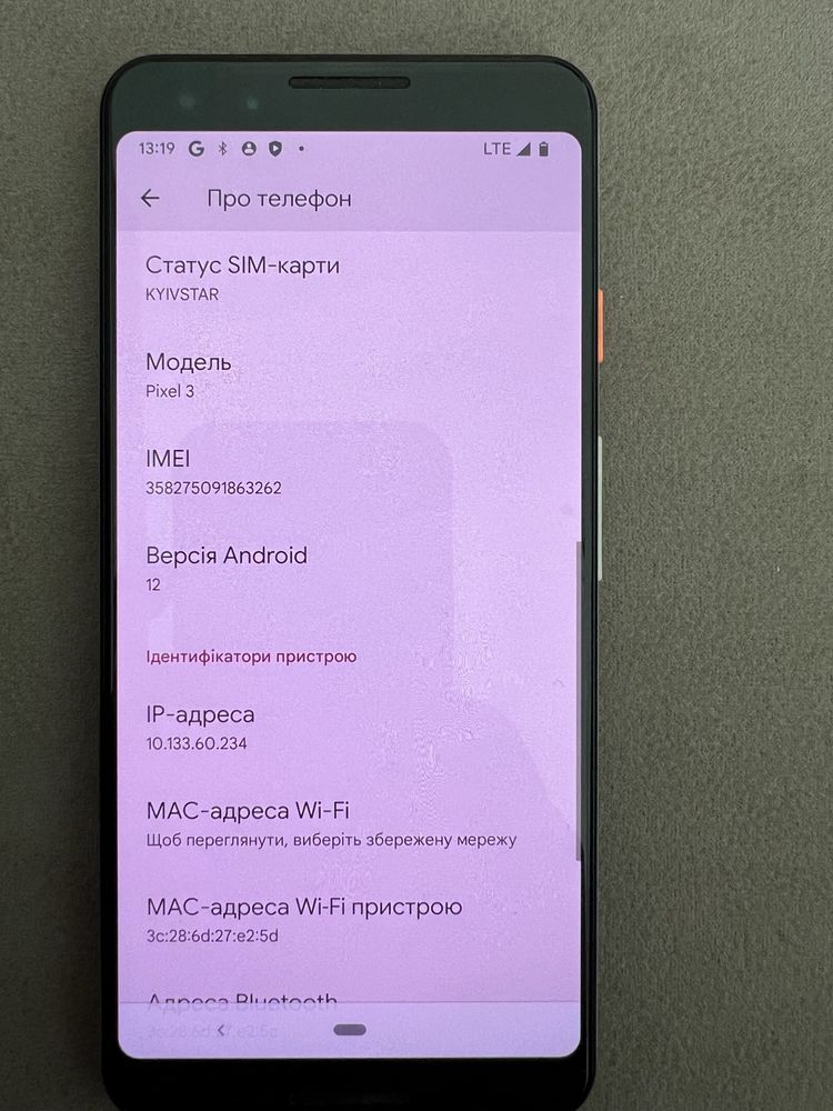 Google Pixel 3 4/64