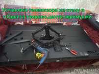 Установка телевизора на стену/ кронштейн  в Одессе