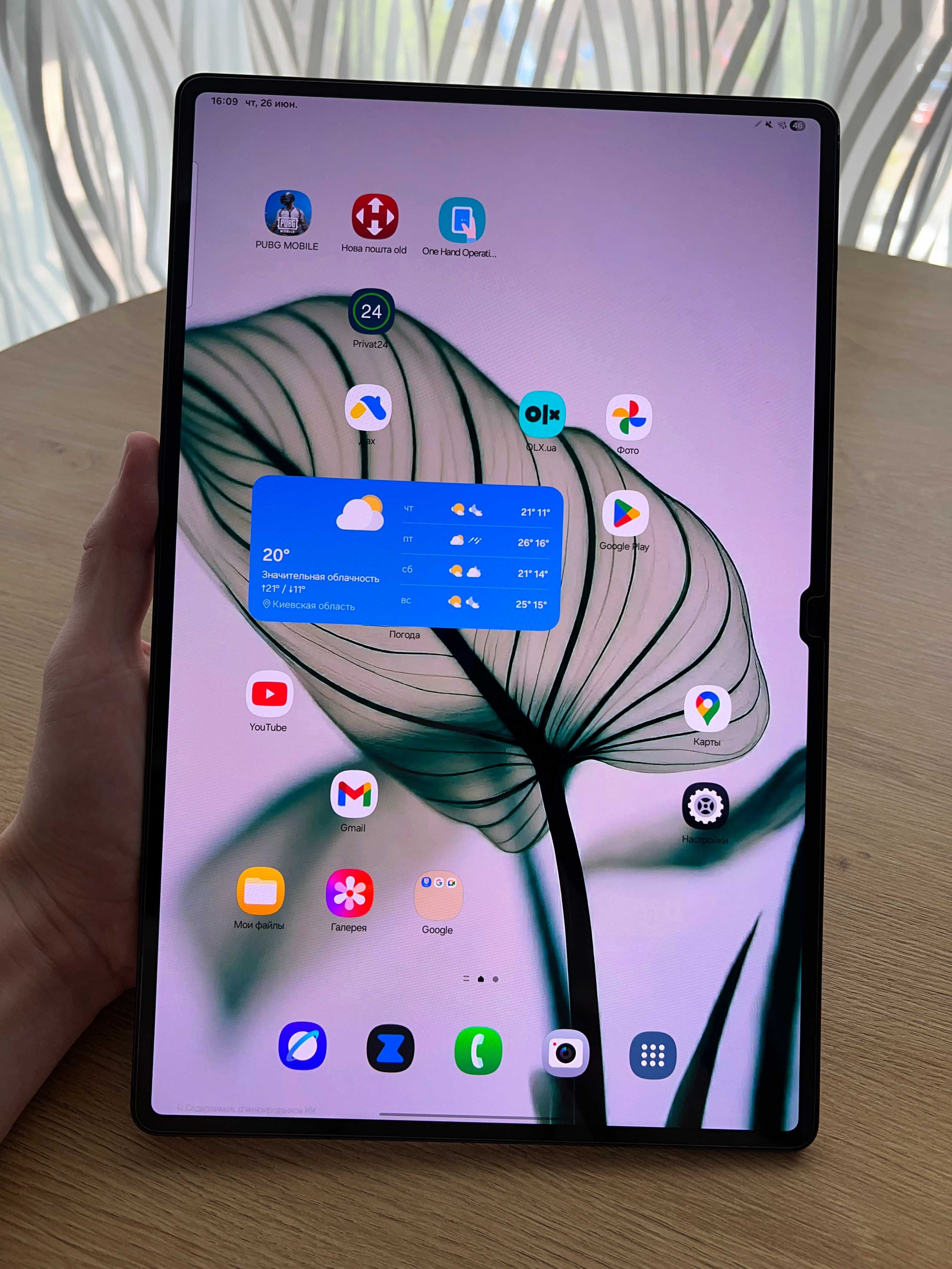 Samsung TAB S8 ULTRA планшет