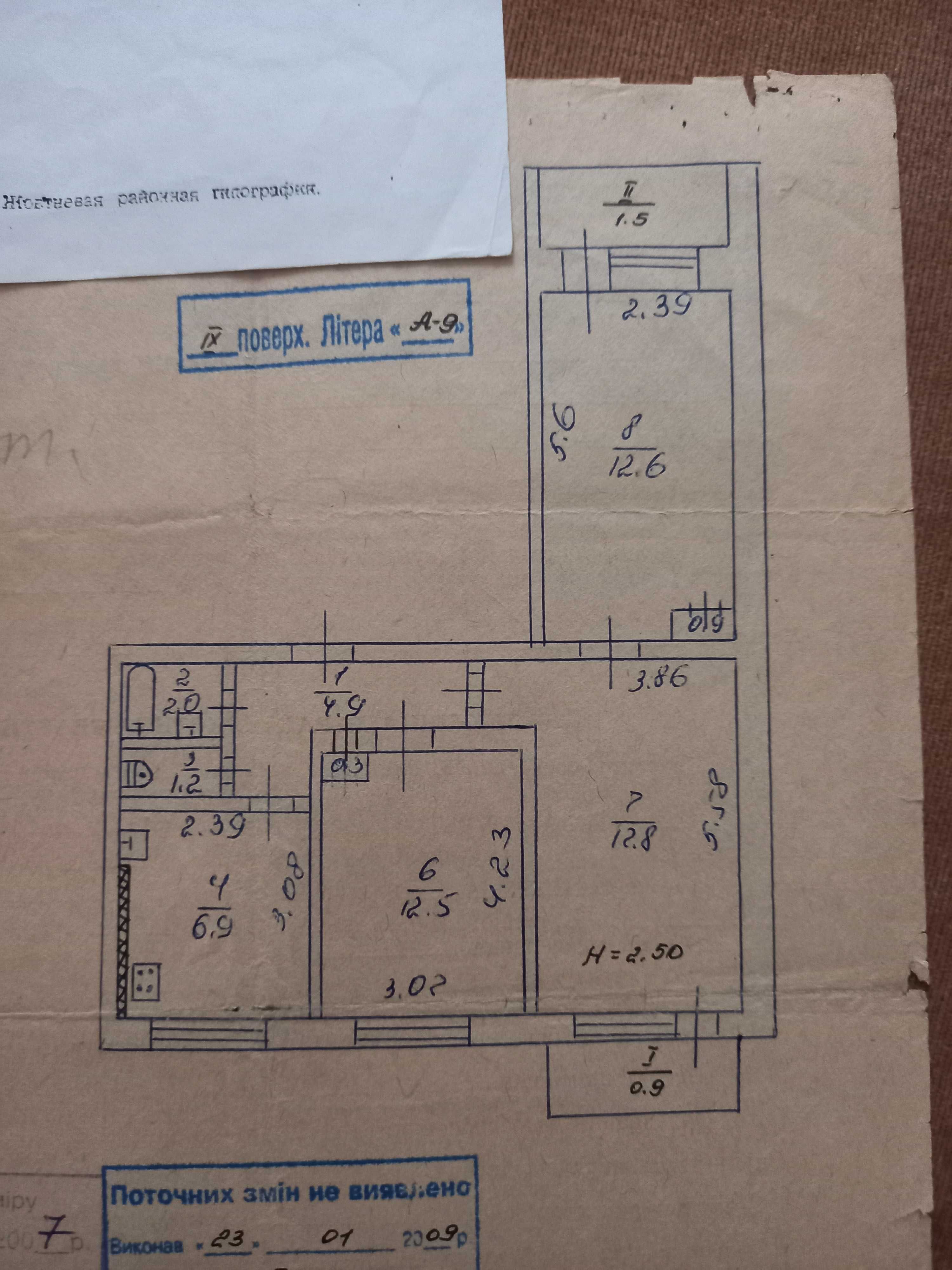 Продам 3 кім квартиру на Даманському