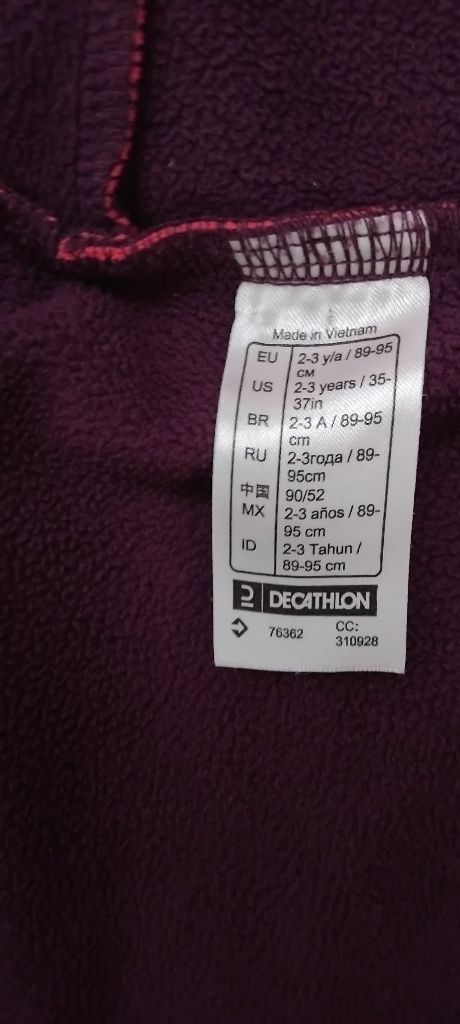 Kurtka  softshell fla dzieci