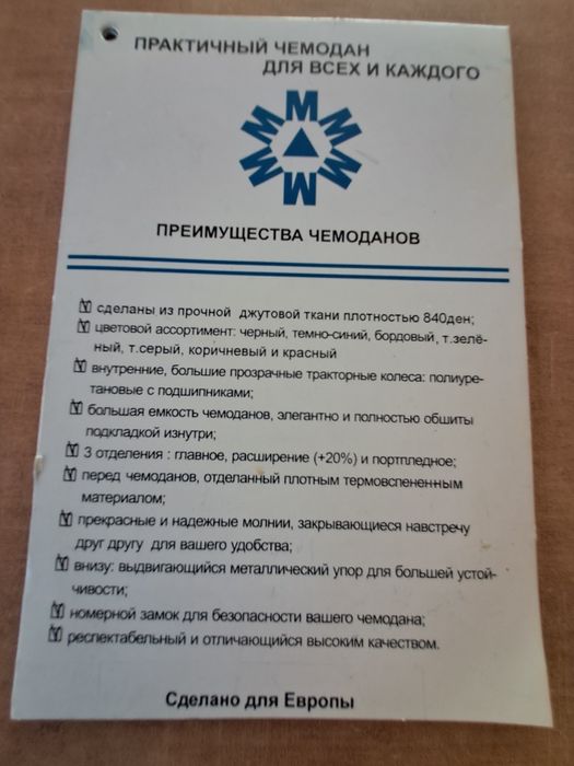 Сумка дорожня на колесах