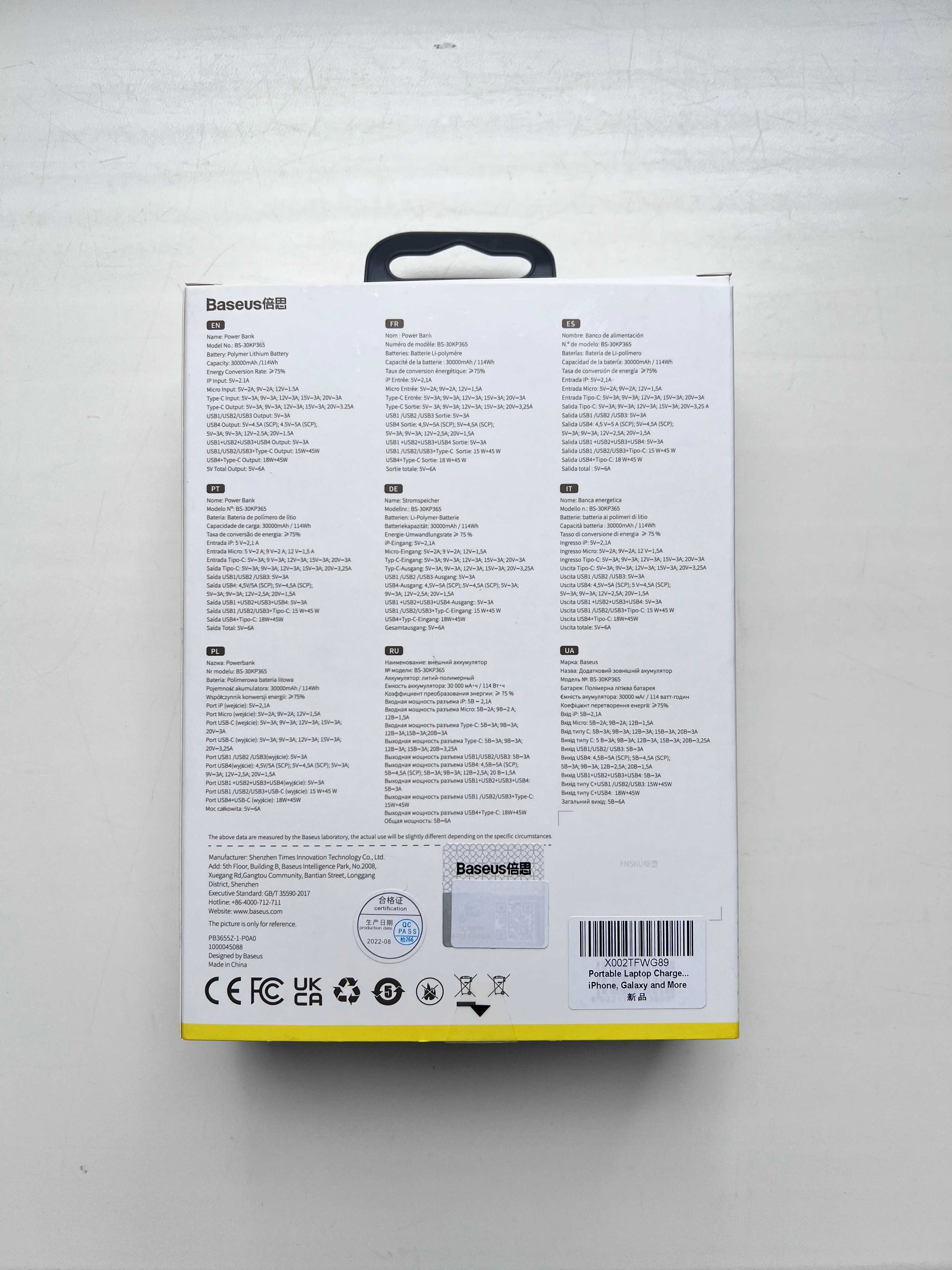 Павербанк Baseus 30000mAh 65W (BS-30KP365 / PPLG-A01)