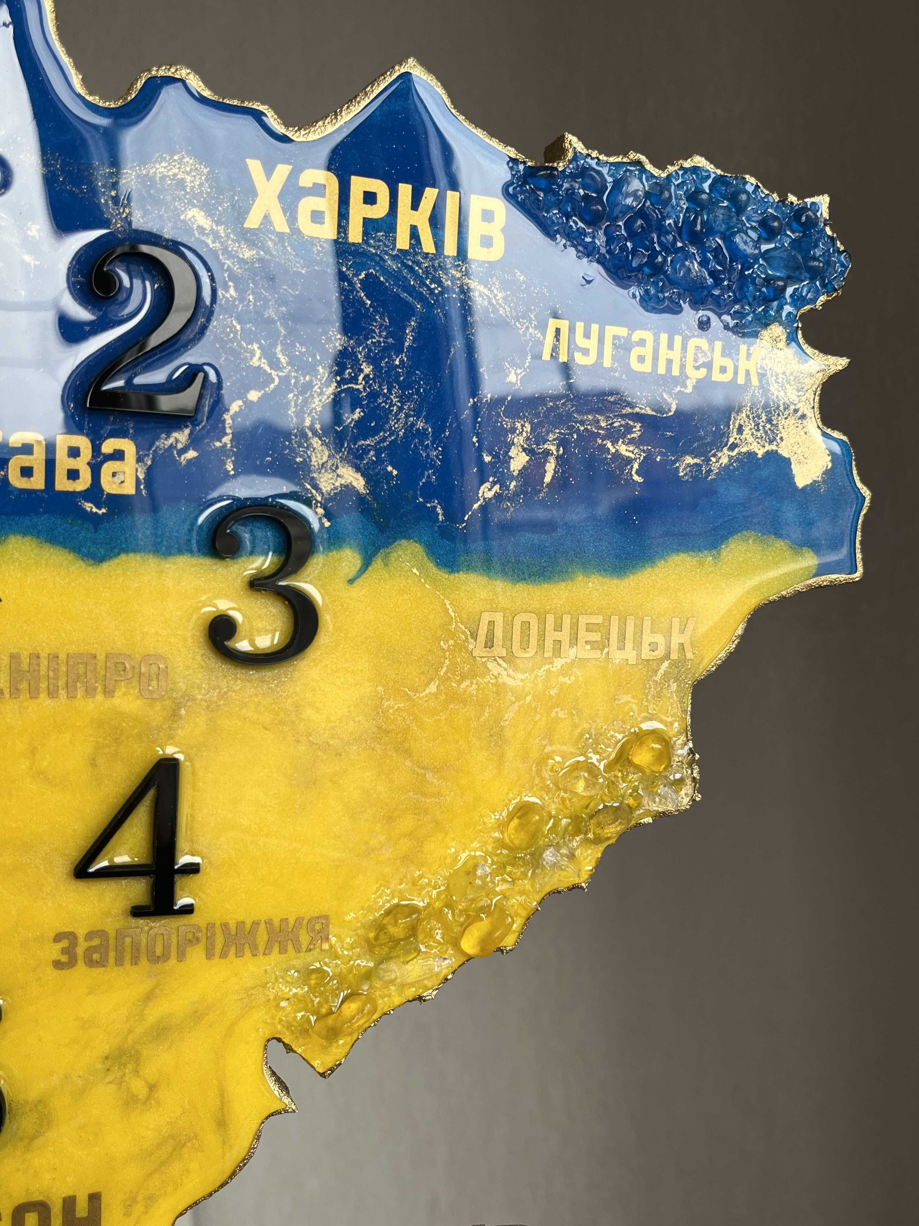 Годинник Мапа України , патріотичний годинник, подарунок начальнику