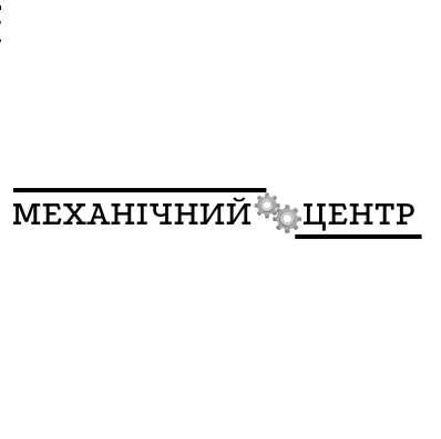 Заточка промислових ножів. Заточка ножей