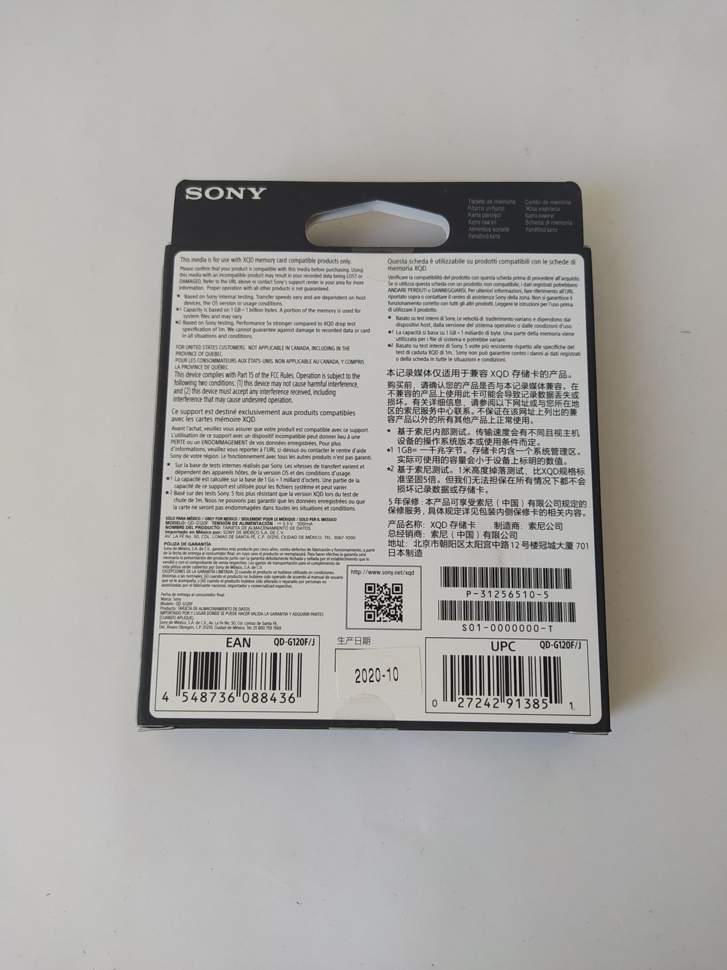 Карта Sony 120 GB XQD G Series PCI Express 3.0 (QDG120F)