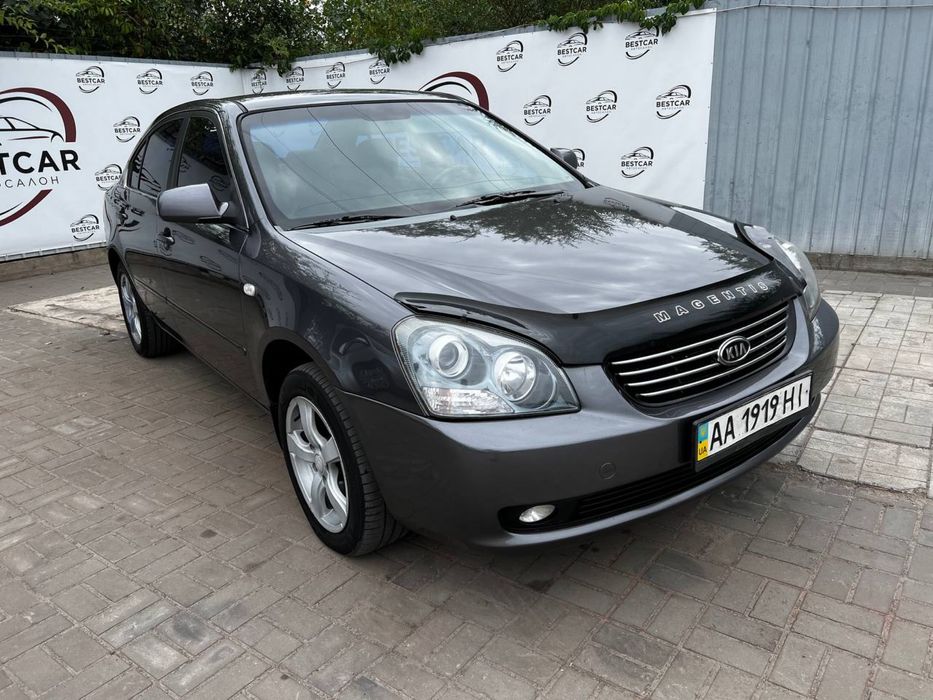 Продам Kia Magentis 2008г., 2.0 газ/бензин, автомат. Обмен, Лизинг
