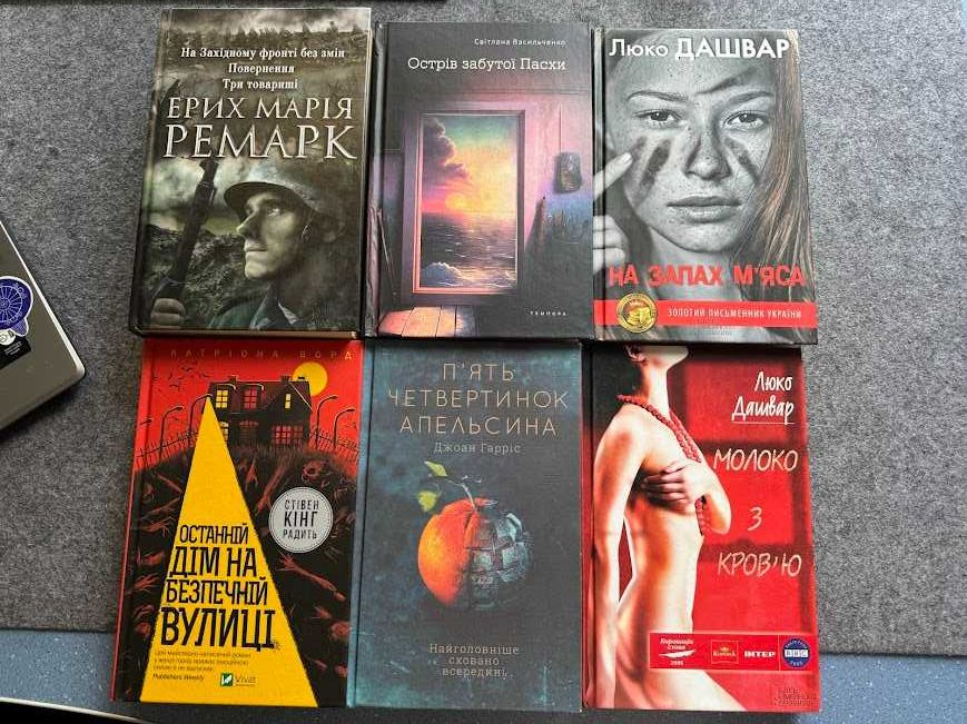 книги нові і вживані
