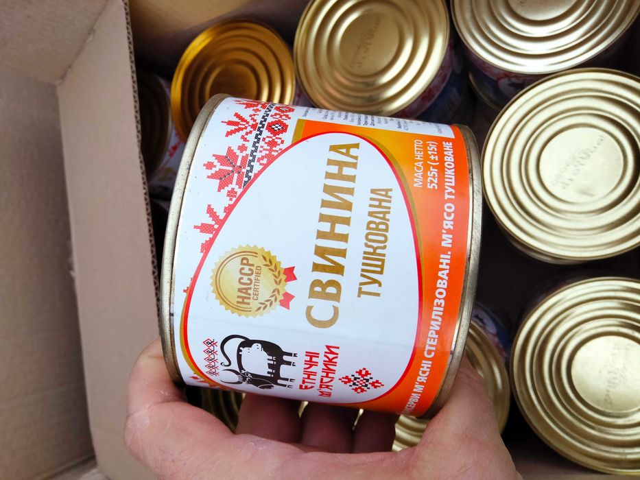 Тушонка говяжья. 525 грамм