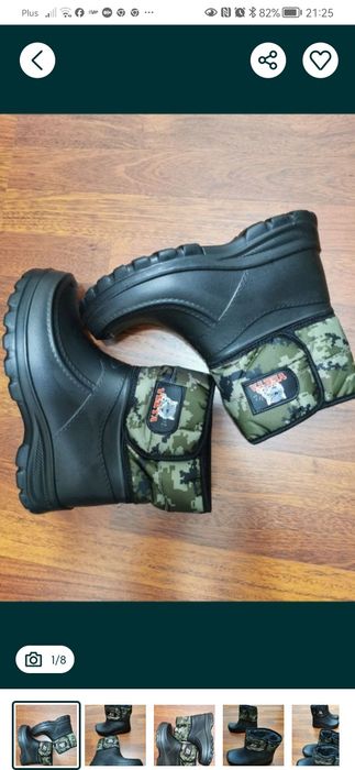 Kalosze Ocieplane Męskie Na Rzep Zimowe Wysokie Śniegowce