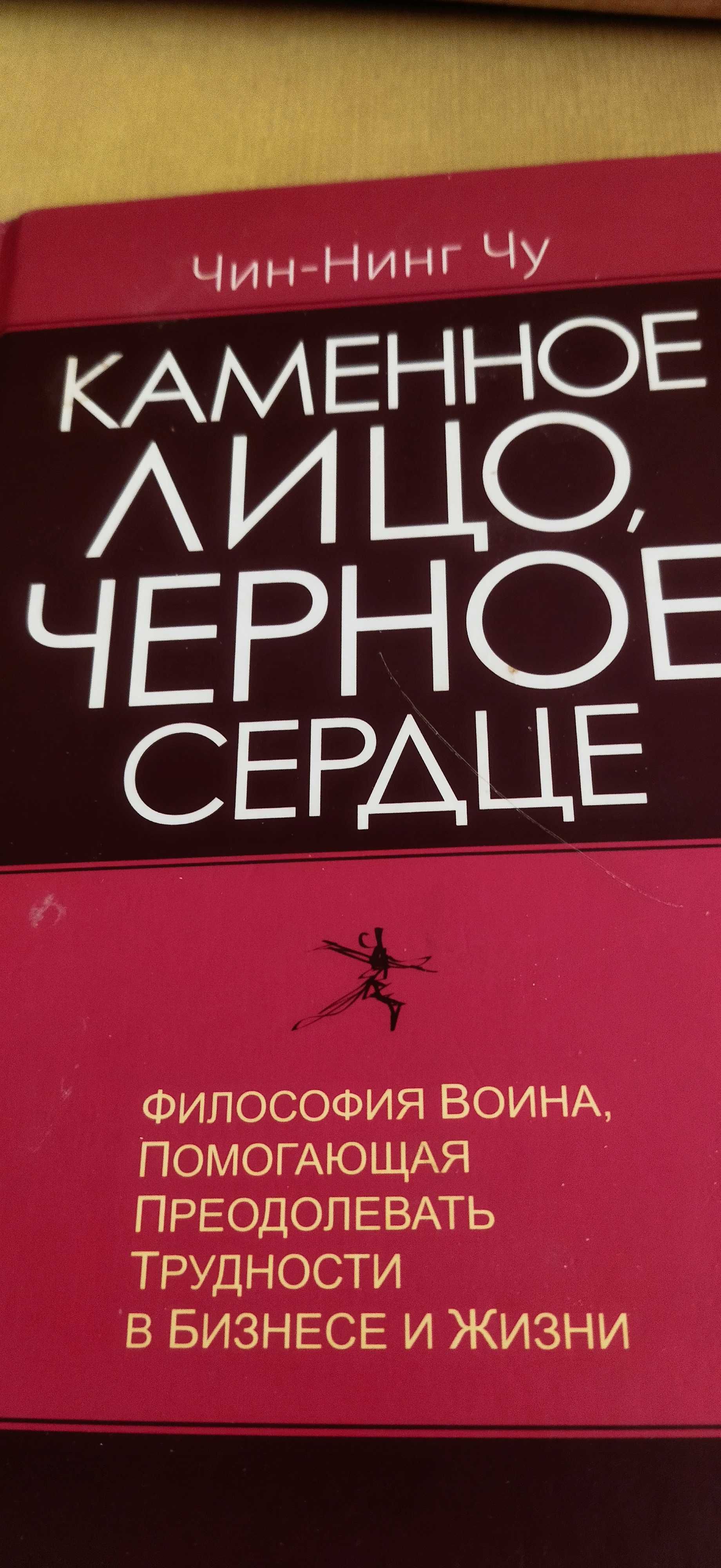 Мотивационные книги