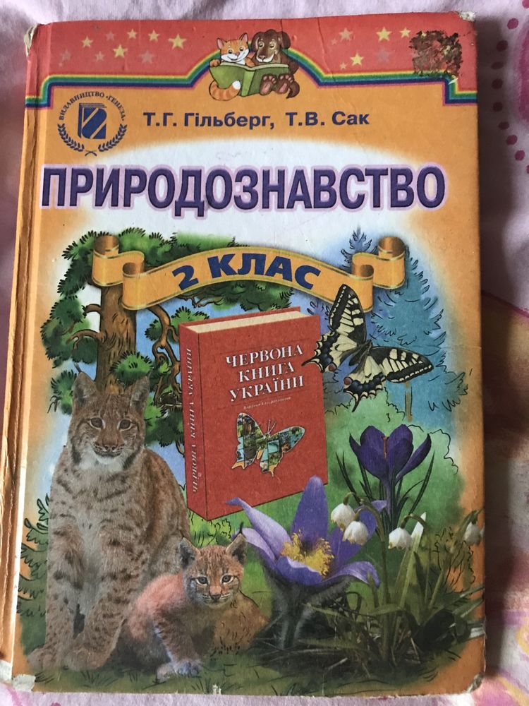 Продаю книги!!!