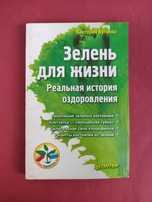Виктория Бутенко