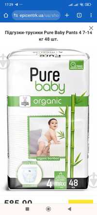Подгузники-трусики Pure baby organic 4 ( 7-16 кг.) 48 шт