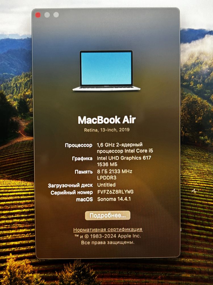 MacBook Air 13 2019 retina