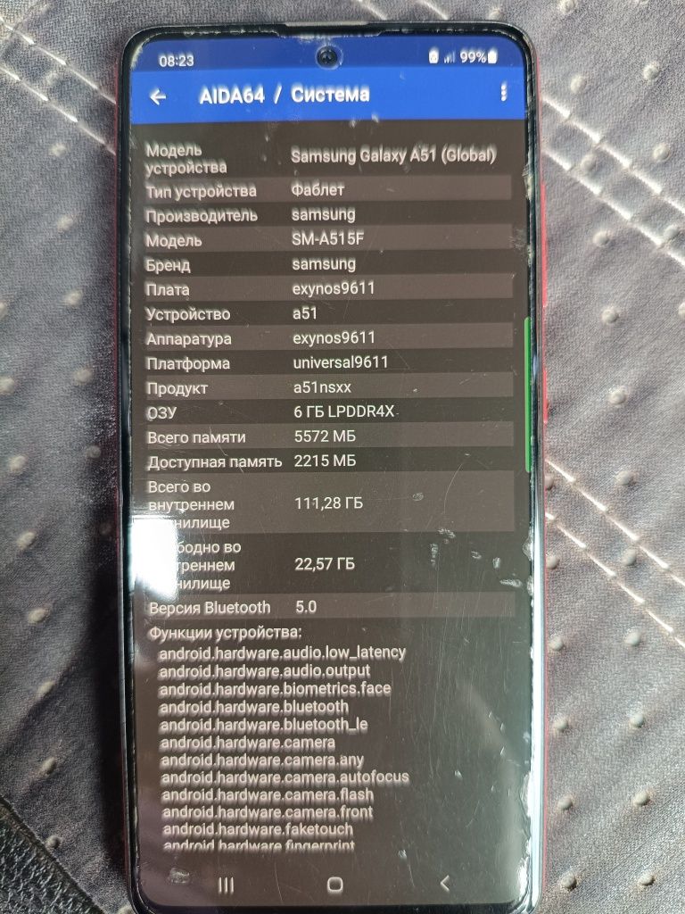 Самсунг А51, samsung.