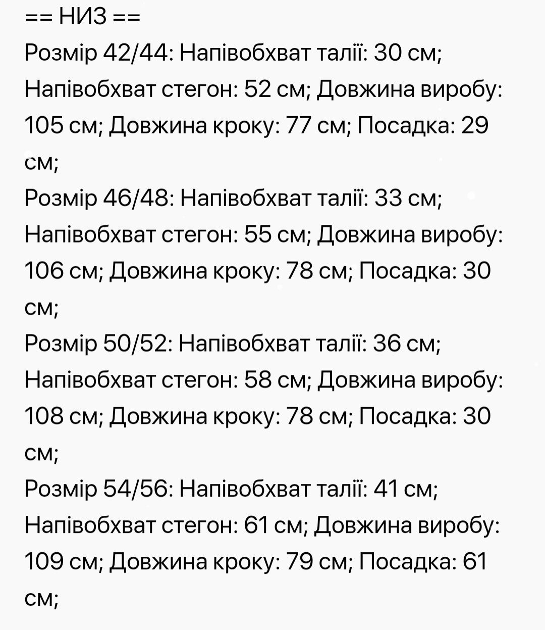 Костюм дуже класний