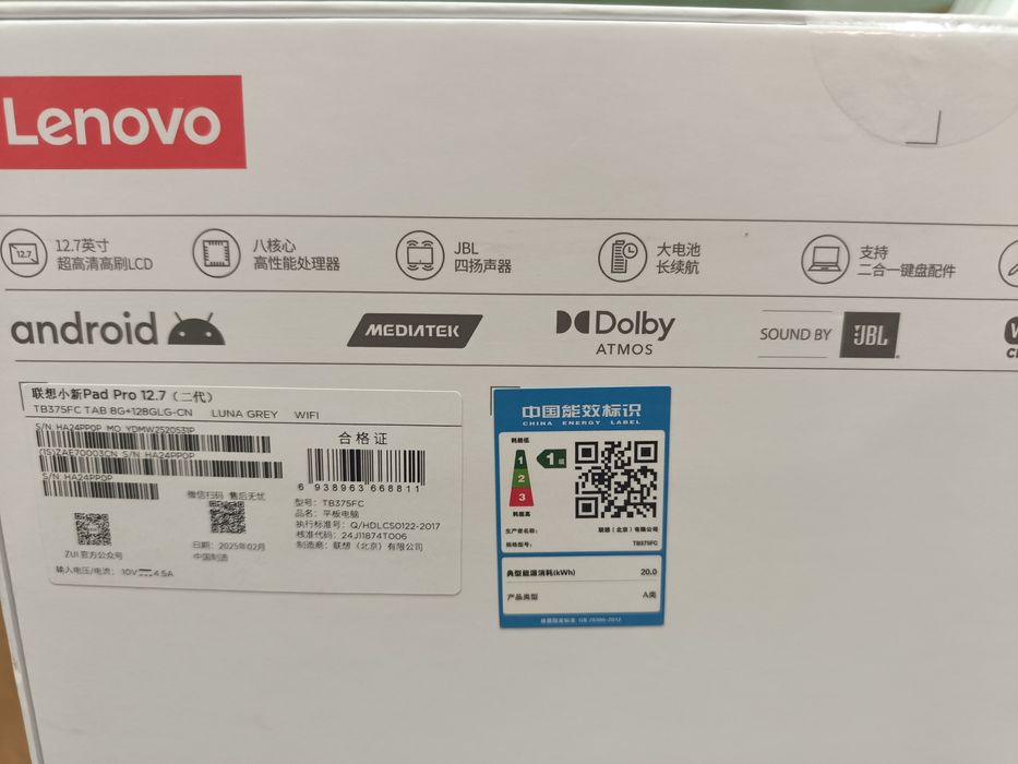 Lenovo Idea tab Pro (Xiaoxin Pad Pro 12.7 2025) 8/128 Новий Android 15