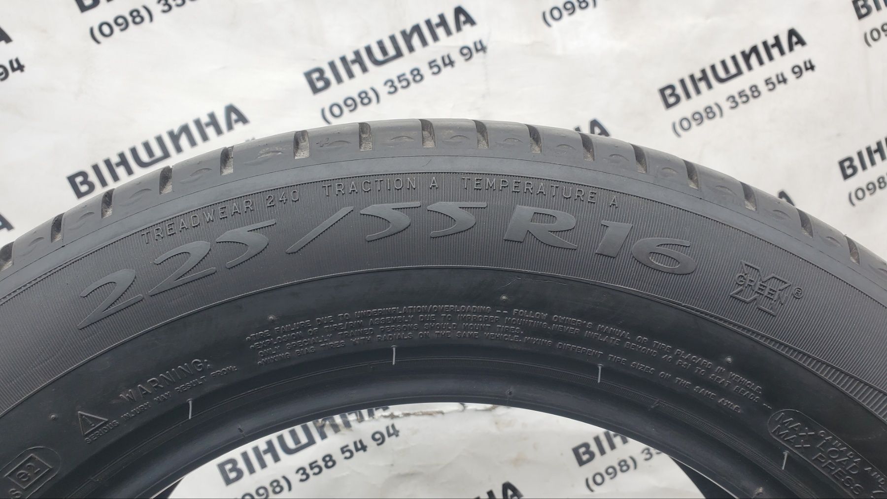 Шини 225/55 R 16 Michelin Primacy HP. Літо пара. Колеса склад.