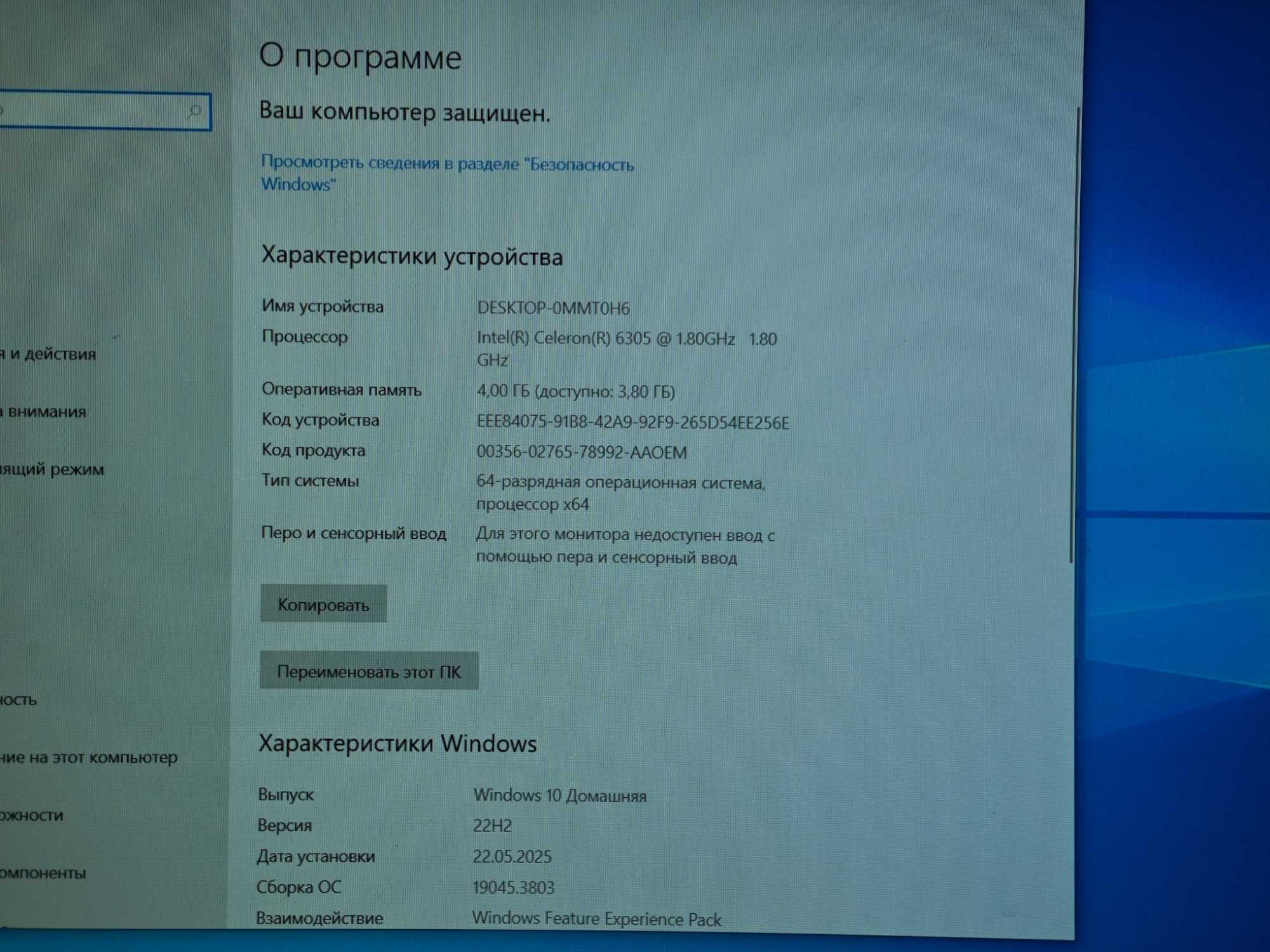 Ноутбук 15.6" Lenovo Intel Celeron 6305/DDR4 4Gb/SSD 128Gb/Full HD